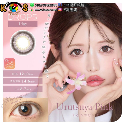 HONEY DROPS 1 Day Urutsuya Pink ハニードロップス うるつやピンク HONEY DROPS 1 Day Urutsuya Pink ハニードロップス うるつやピンク